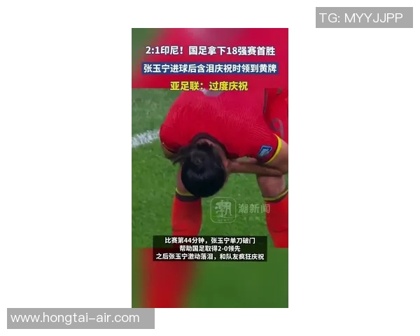 武磊离队后国足新三叉戟崭露头角张玉宁或成对印尼进球的最佳人选