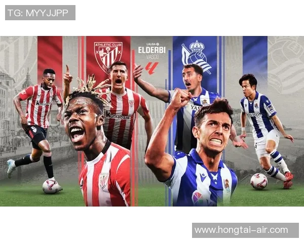毕尔巴鄂竞技主场对决皇马巴斯克雄狮誓言挑战银河战舰