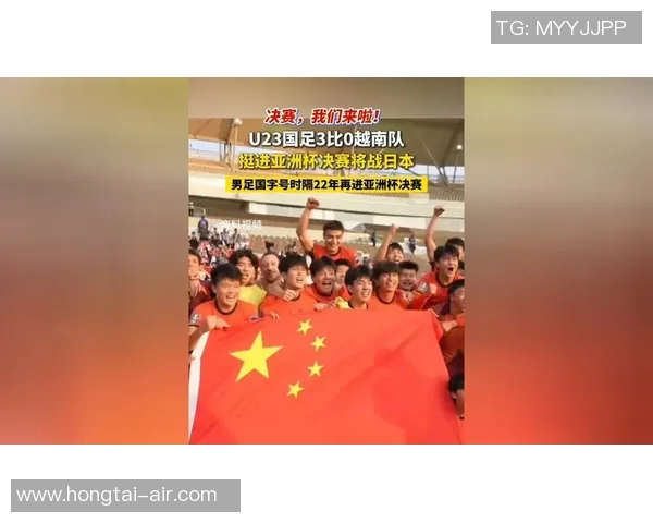 日本U23队迎战柬埔寨U23队力争胜利展现青春风采