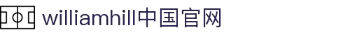 威廉希尔·(williamhill)中文官方网站
